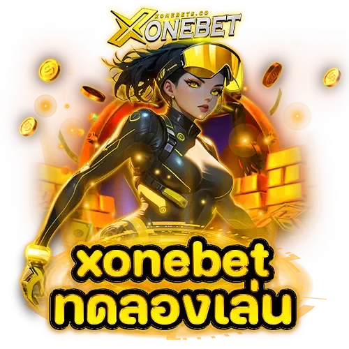 เว็บ xone bet